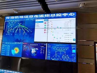 銳捷網(wǎng)絡(luò)助力青海機(jī)場(chǎng)筑牢網(wǎng)絡(luò)安全防線，共繪數(shù)字服務(wù)新藍(lán)圖