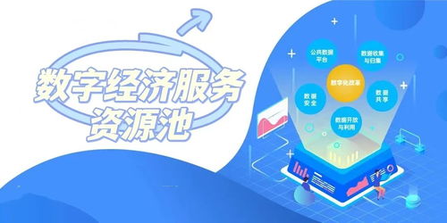 武漢數(shù)字經(jīng)濟(jì)服務(wù)資源池公布，一家企業(yè)獨(dú)攬六大類(lèi)別數(shù)字技術(shù)服務(wù)